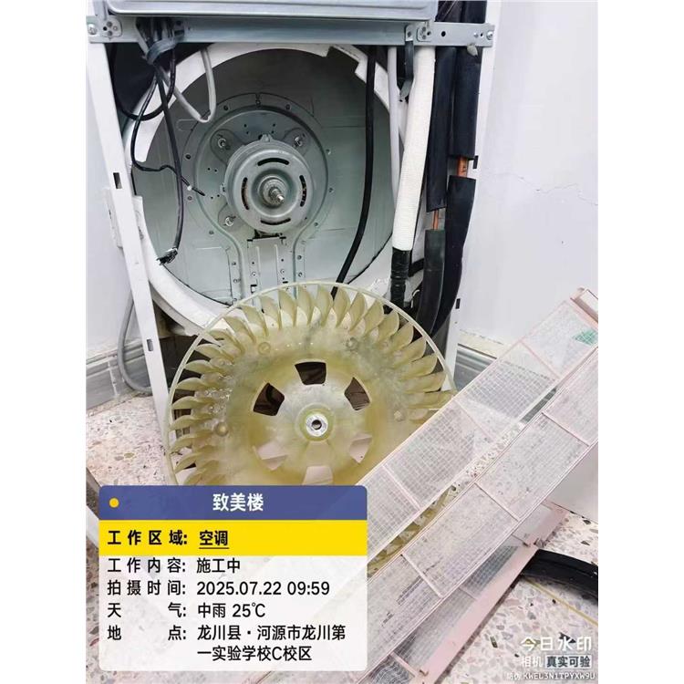 广州单位空调清洗 全拆清洗