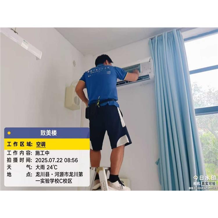 天花机空调清洗 安全
