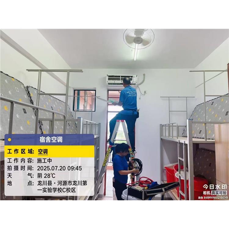 挂机空调清洗 东莞中央空调清洗