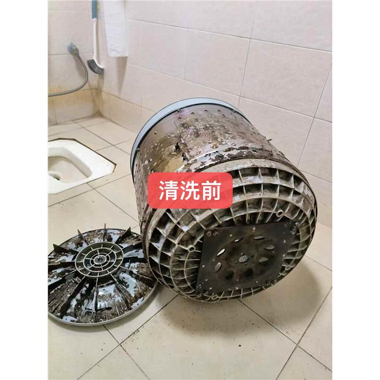 单位洗衣机清洗 家政服务