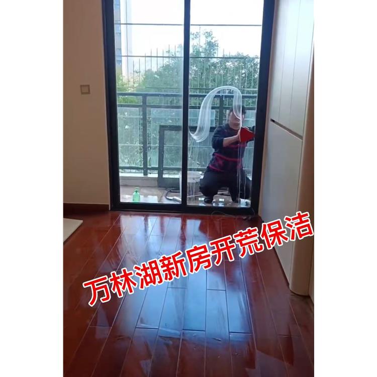 惠阳日常保洁 公司开荒保洁 全屋保洁
