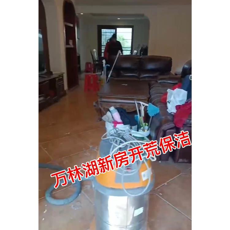 家政保洁 惠阳开荒保洁 省心