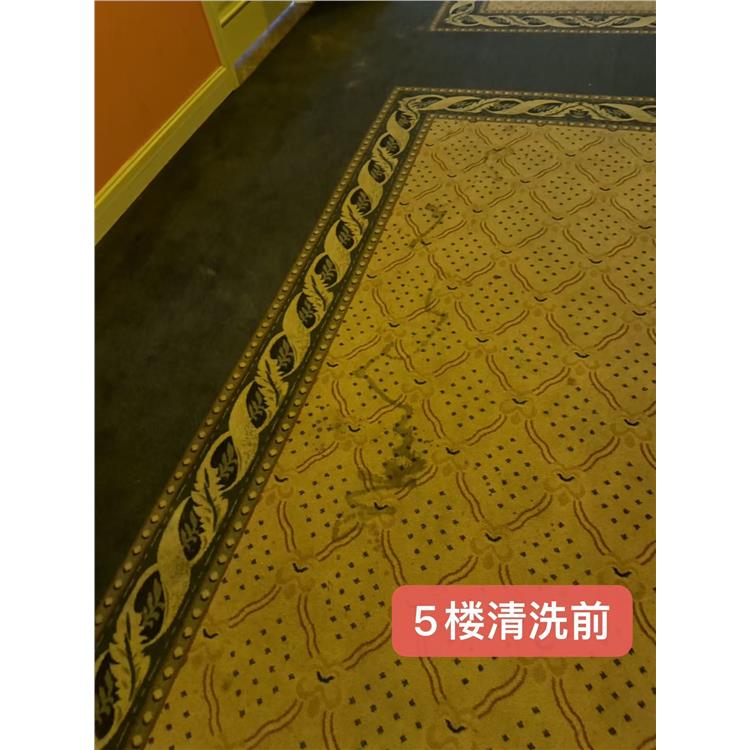 酒店地毯清洗 标准化服务