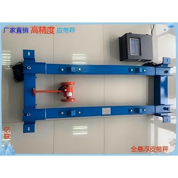 江苏使用寿命长皮带秤批发 安装步骤 全悬浮式选矿皮带秤