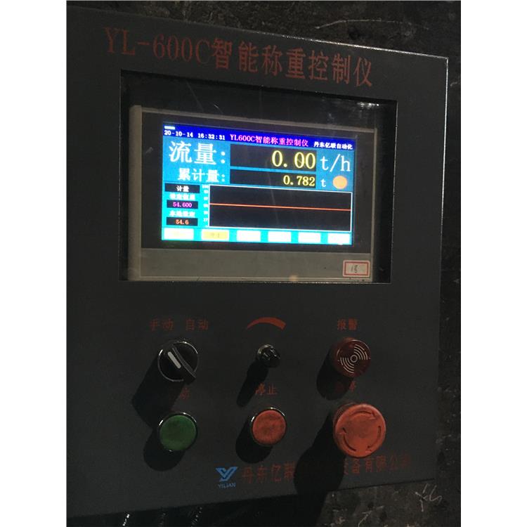 哈尔滨配料秤称重仪表 冶炼厂配料秤称重仪表 故障排除的方法