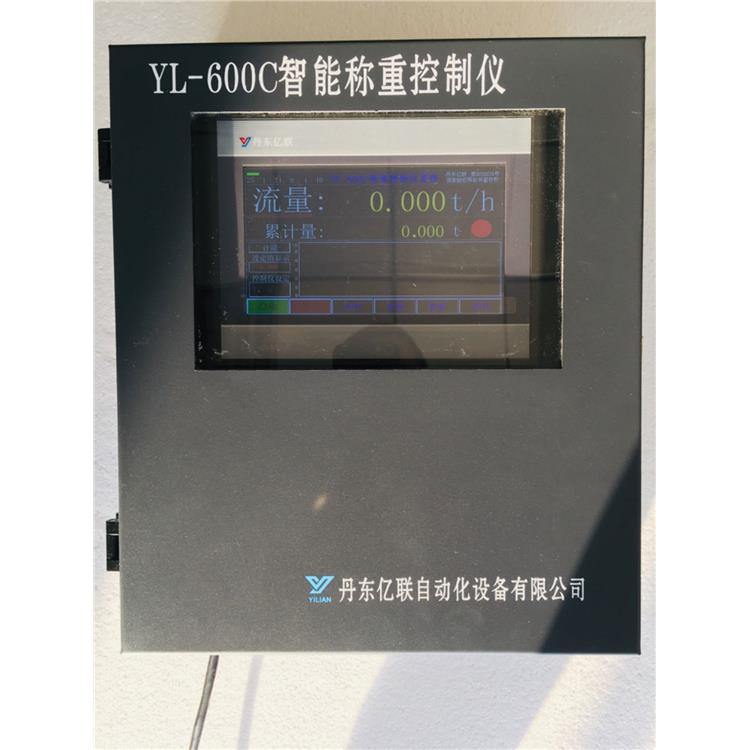 丹东复合肥厂复合肥称重仪表 定制