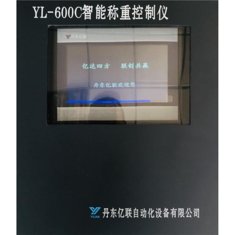 河南液晶触摸屏称重积算仪 维修 操作简便复合肥称重仪表
