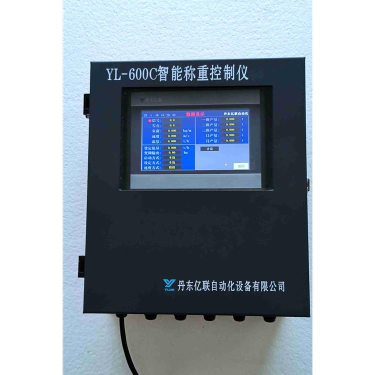 丹东液晶触摸屏抗干扰称重仪表 烧结厂高精度称重仪表 供应商