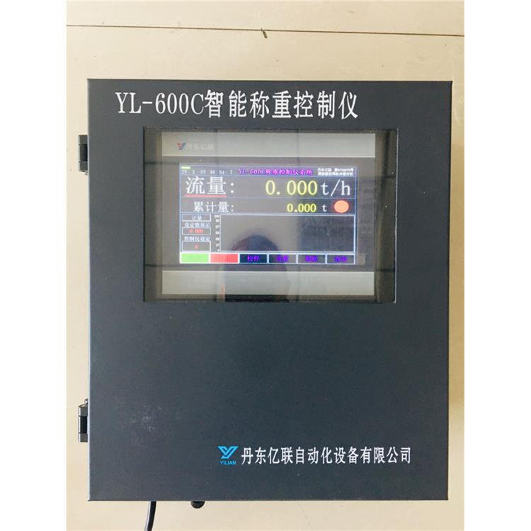 濰坊礦用智能稱重儀表 維修 洗煤廠料斗秤稱重儀表