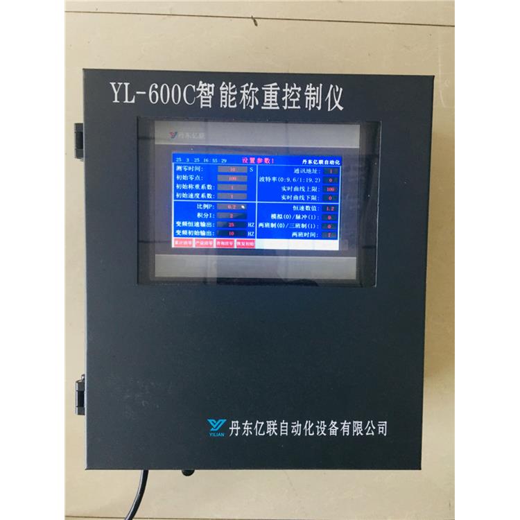 吉林不锈钢称重仪表 要点