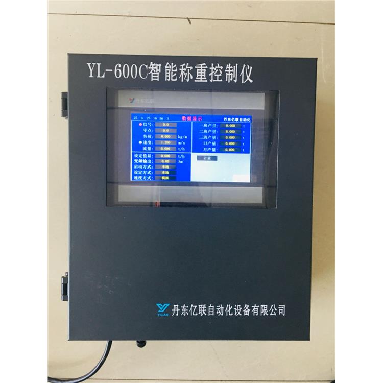 吉林称重积算器 质量好 零点自动刷新皮带秤配料仪表