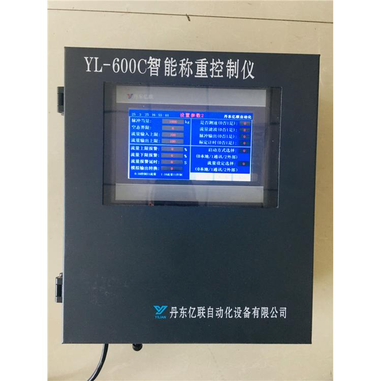 赤峰炼铁称重仪表 要点 称重系数自动生成配料秤称重仪表