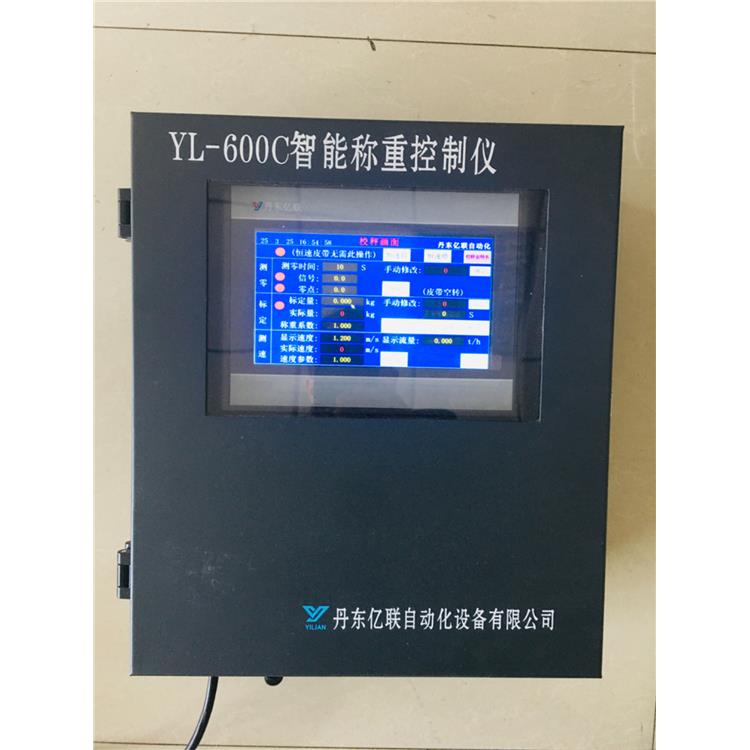 赤峰智能称重仪表 销往全国 工业工业自动化称重仪表