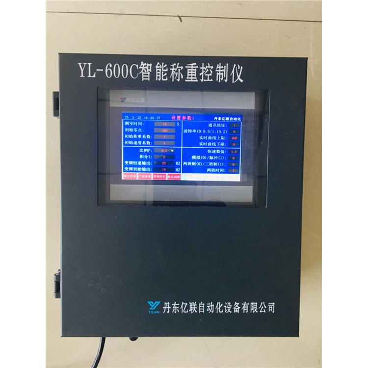 辽宁水泥称重仪表 免费安装 抗干扰性强复合肥称重仪表