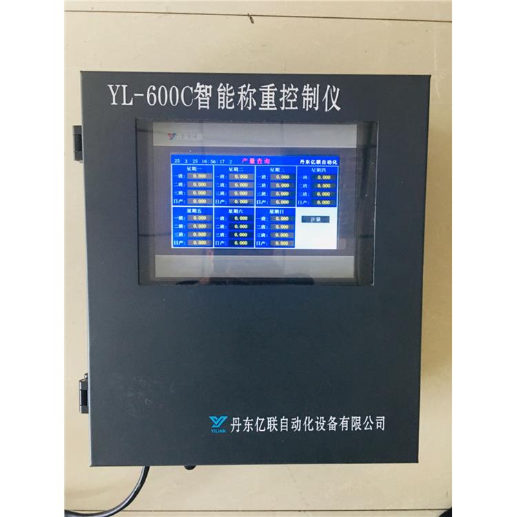 山东安装简便工业自动化称重仪表 要点