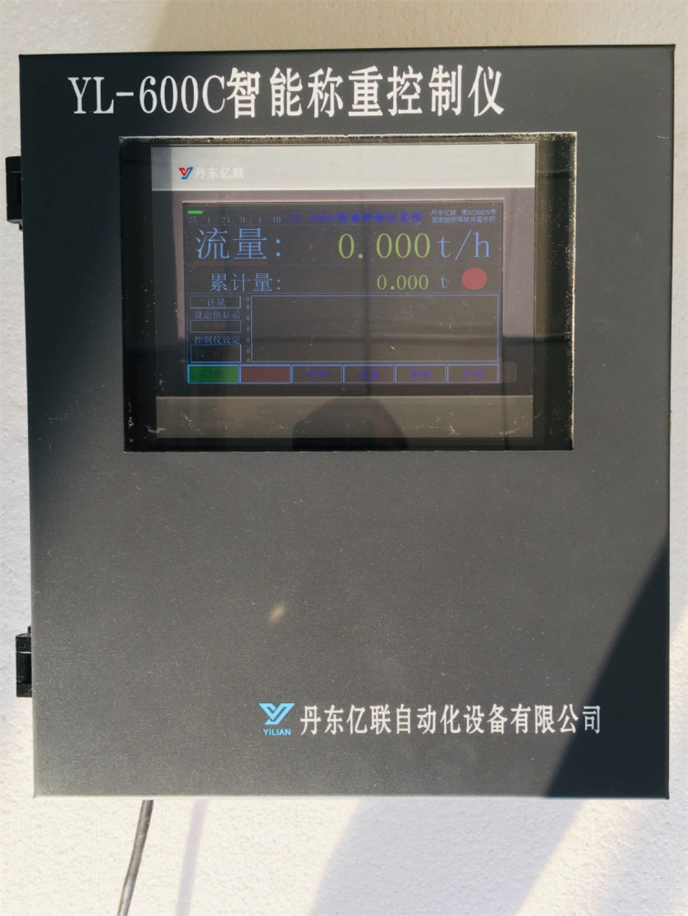 迁安称重积算仪 具有RS485通讯水泥称重仪表 如何维护