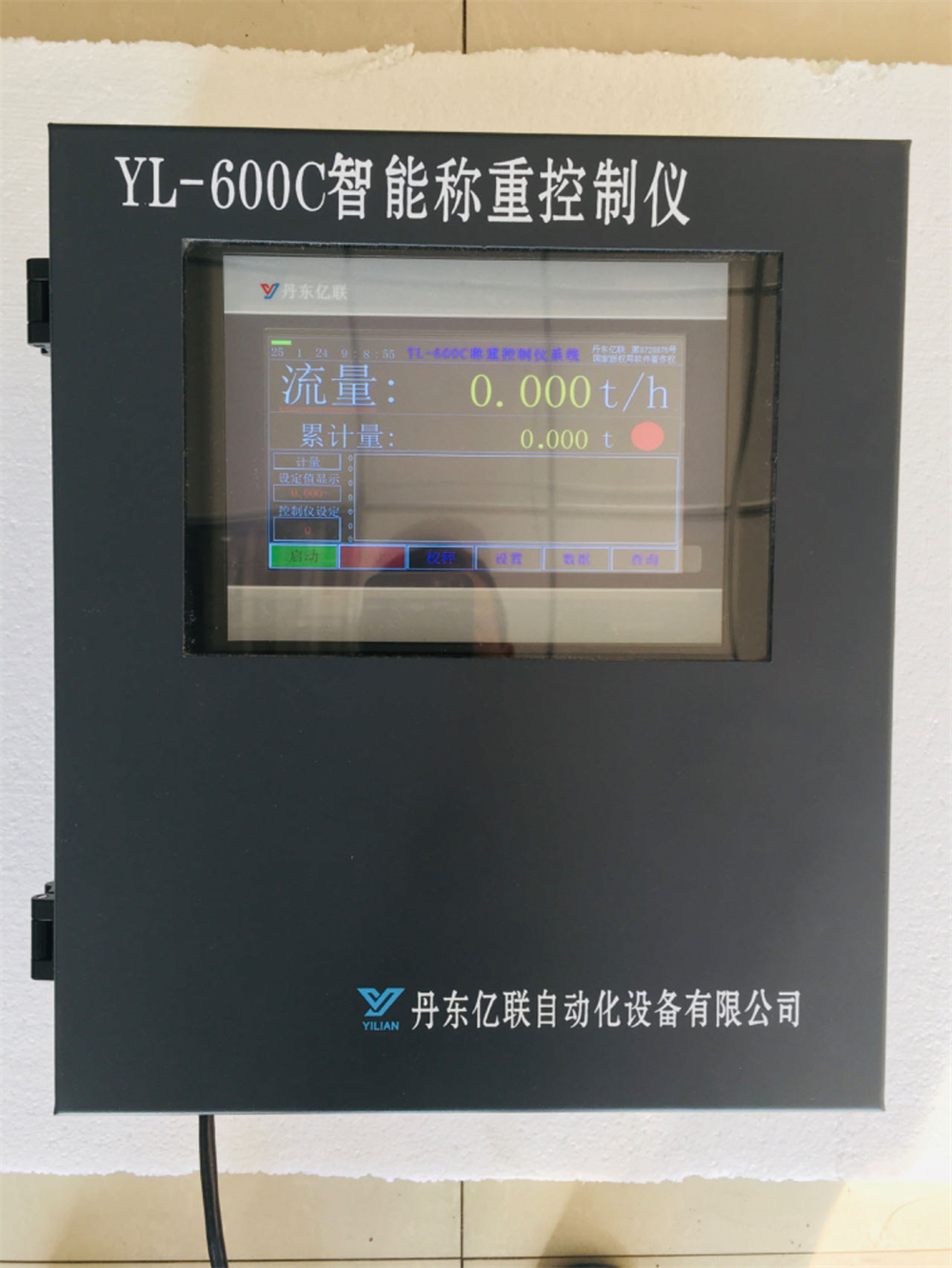 沈阳自动校秤焦化称重仪表 配件 液晶触摸屏定量称重仪表