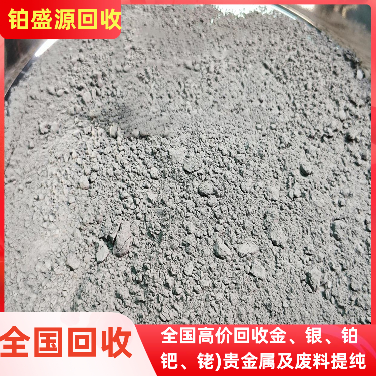 福清银浆回收 银渣回收报价 贵金属收购-打包清场