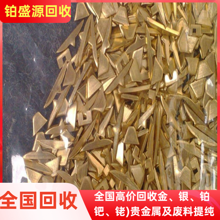 沈阳银擦布回收公司 银盐回收公司 贵金属收购-打包清场