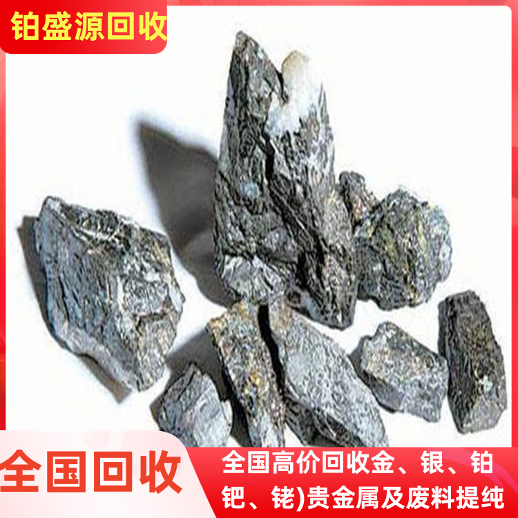 海口电镀银回收公司 银焊丝回收 贵金属收购-打包清场