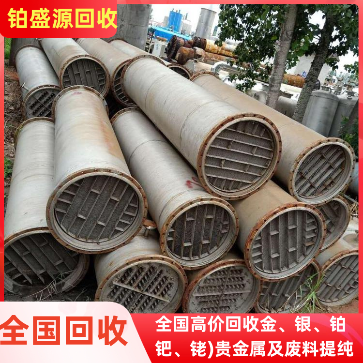 福州背银回收厂家 银浆回收公司 贵金属收购-打包清场