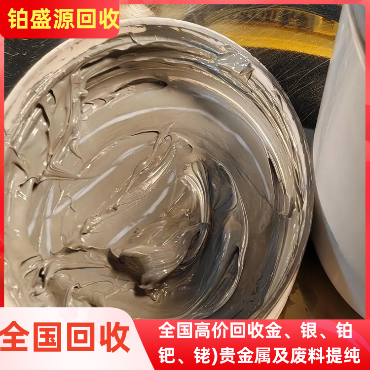 沈阳银触点回收价格 背银回收厂家 贵金属收购-打包清场