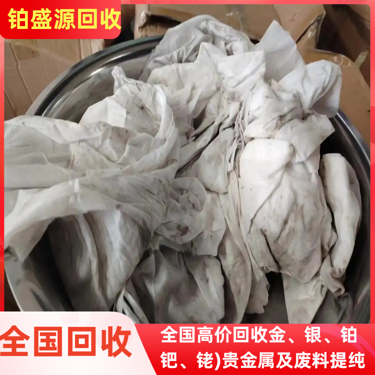 沈阳银焊丝回收 银焊条回收价格 贵金属收购-打包清场