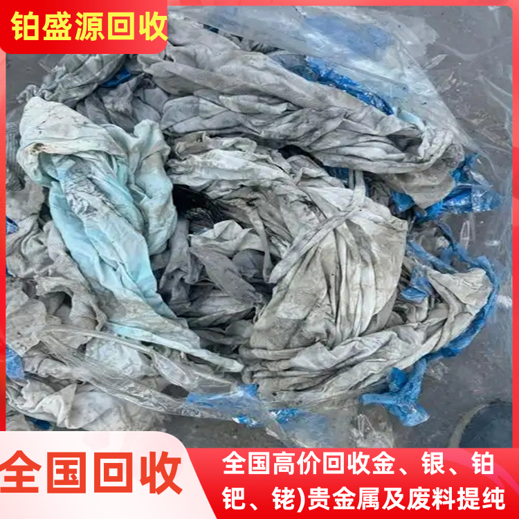 长沙银钯浆回收价格 银触点回收厂家 贵金属收购-打包清场
