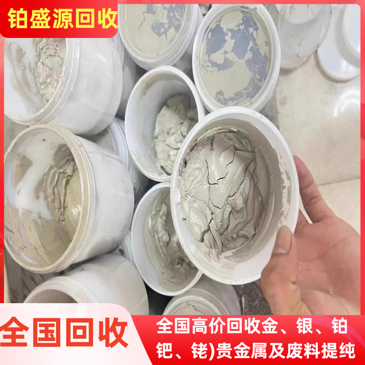 海沧银触点回收厂家 镀银回收厂家 贵金属收购-打包清场
