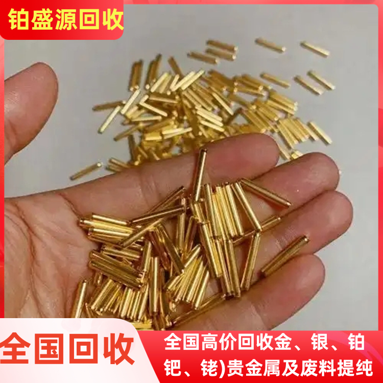 昆明金擦布回收 废钯碳回收一公斤多少钱 贵金属收购-打包清场