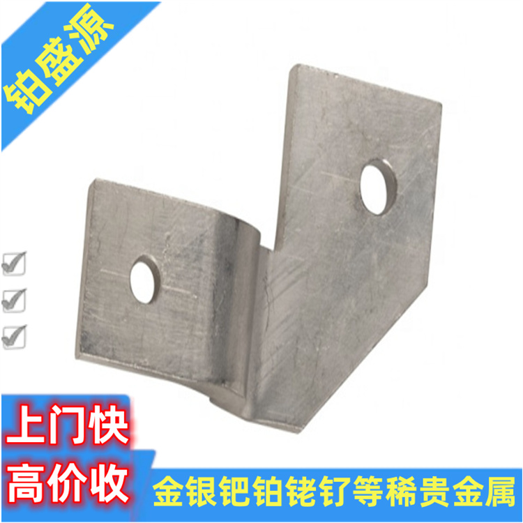 南京铑水收购价格 纯铑回收 诚信经营-现金结算