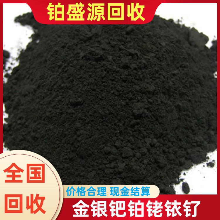 福清铂回收的公司 铂碳回收 诚信经营-现金结算