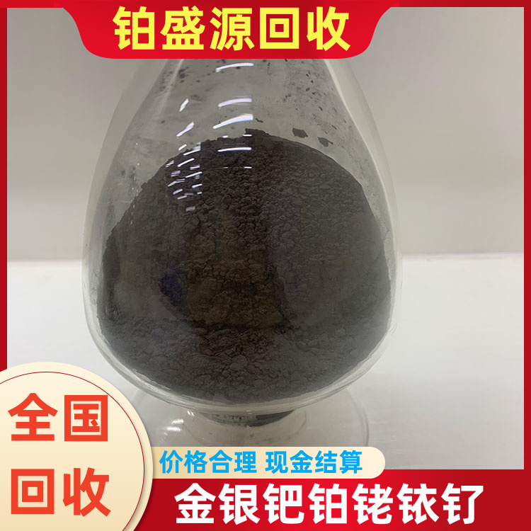 西安回收过期铂碳 铂金火花塞回收 快速上门-长期合作