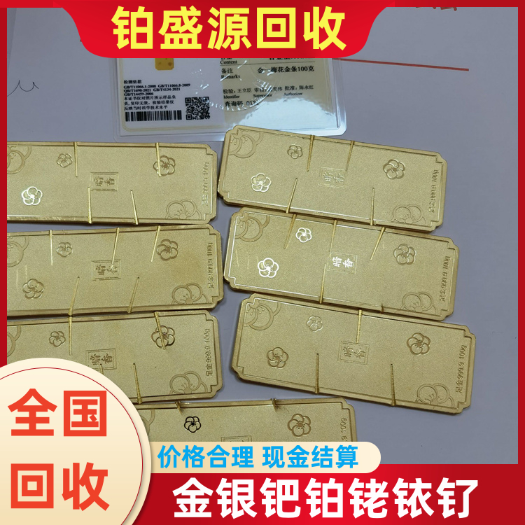 长春废铂碳回收 铂催化剂怎么回收 快速上门-长期合作