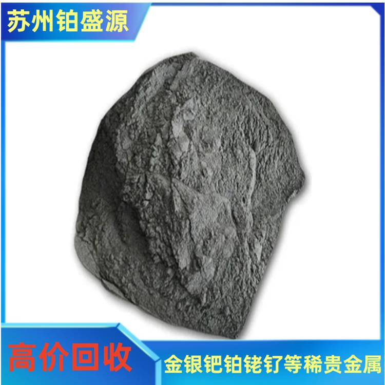 沈阳钯废料回收收购 钯带收购 快速上门-长期合作