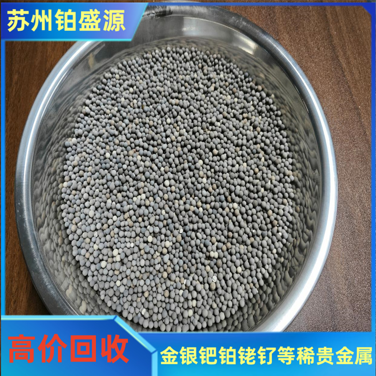 太原碳钯回收 回收钯多少钱 贵金属收购-打包清场