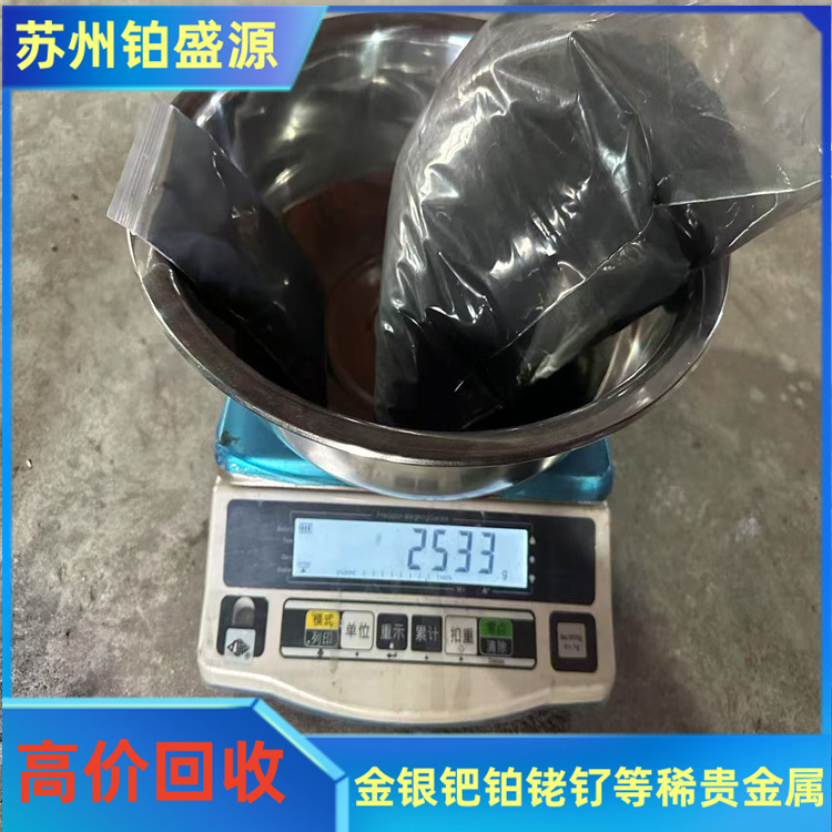 南京钯石墨回收 钯的回收原理和方法 免费检测-现款结算