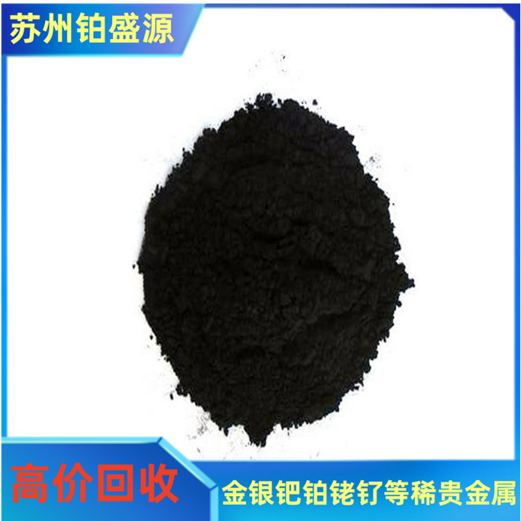 南京高价回收钯管 钯锭上门回收 诚信经营-现金结算