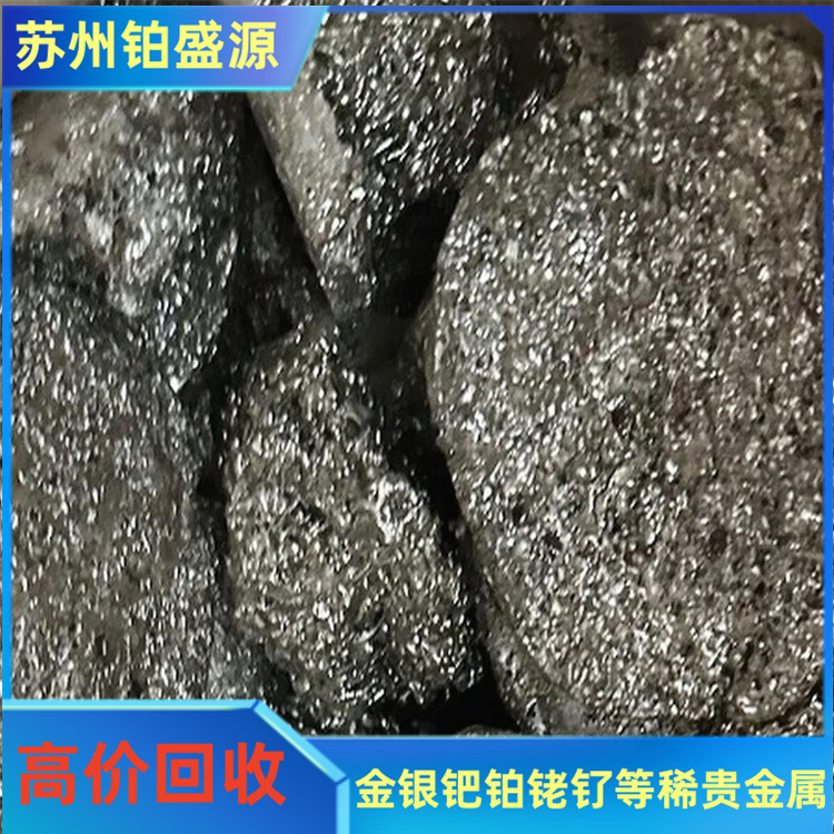 福州钯粉回收价格 收购钯催化剂 24h在线-长期合作