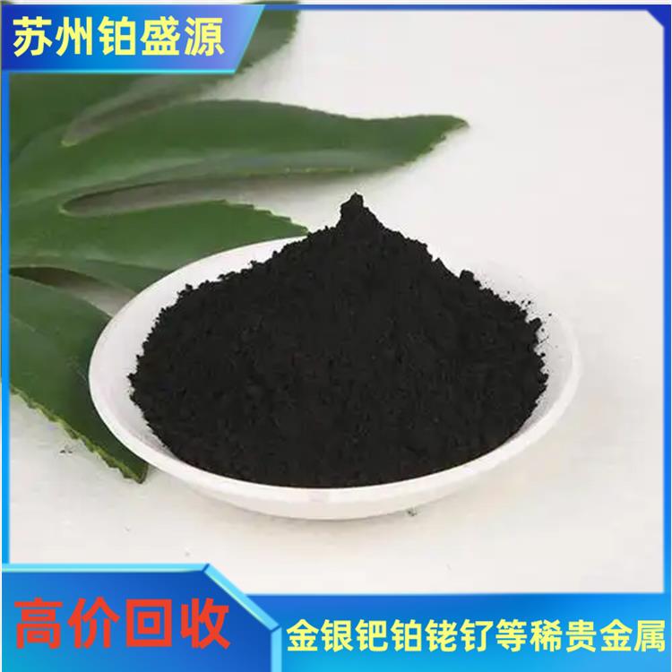 长春回收钯海绵钯 收购金属钯价格 贵金属收购-打包清场