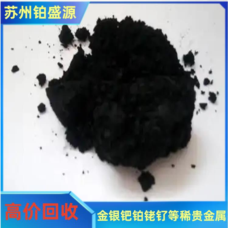 合肥钯水收购多少钱 回收钯管 贵金属收购-打包清场