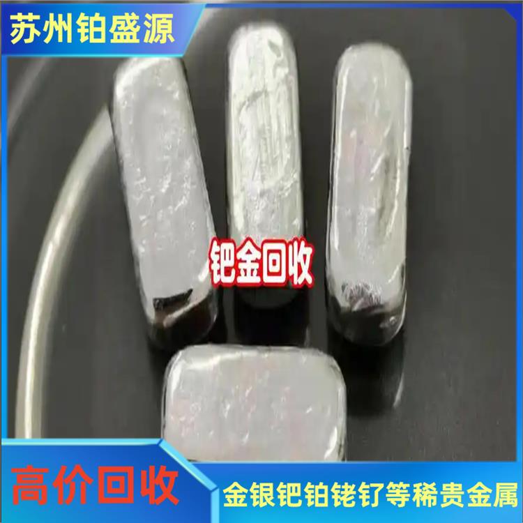 南昌钯碳回收渠道 钯碳回收再利用 快速上门-长期合作