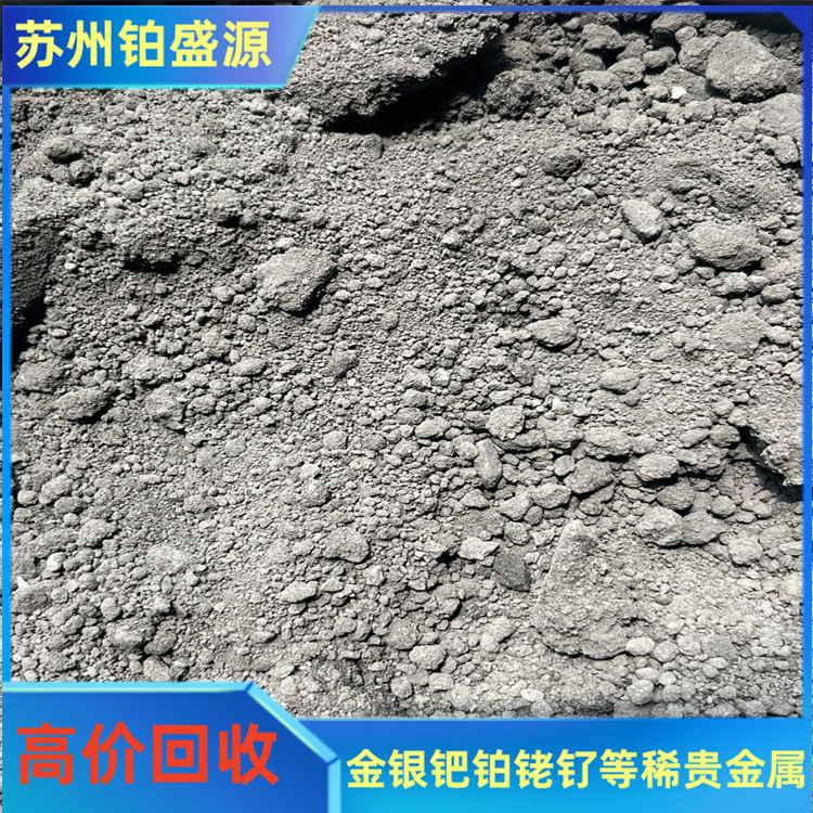 南京废旧回收钯碳 哪里回收钯碳回收 诚信经营-现金结算