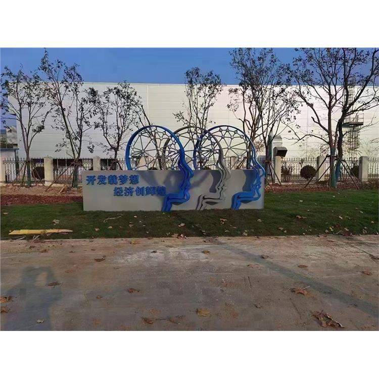 广安新能源充电站标识标牌厂家 学校标识标牌制作 导视牌厂家