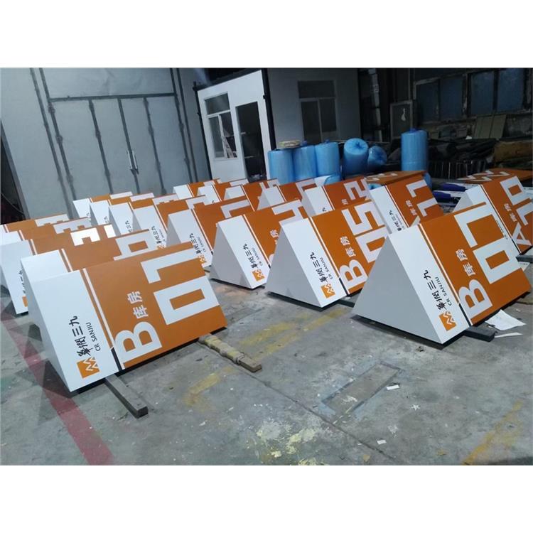 林芝乡村振兴景观小品 标牌指示牌制作公司