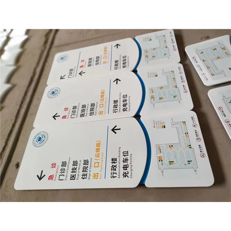 资阳旅游景区标识语 景区标志牌 标牌指示牌制作公司