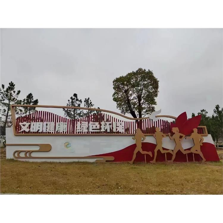 遵义定制标识标牌厂家 公园景观小品 标牌指示牌制作公司