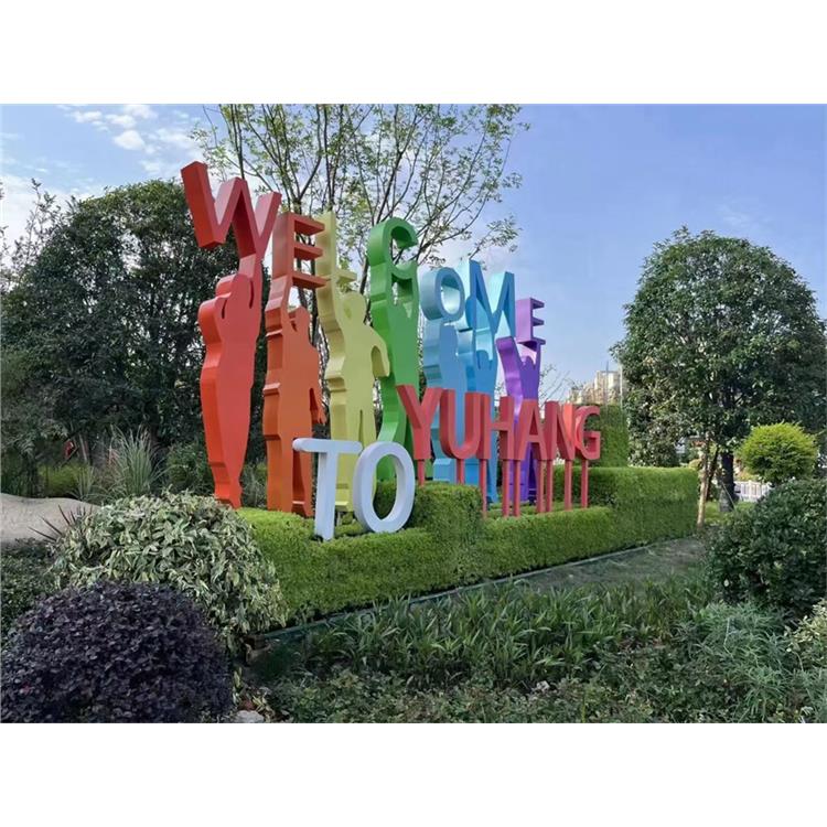 巴中地产标识导向牌 景区指示牌厂家 标牌指示牌制作公司