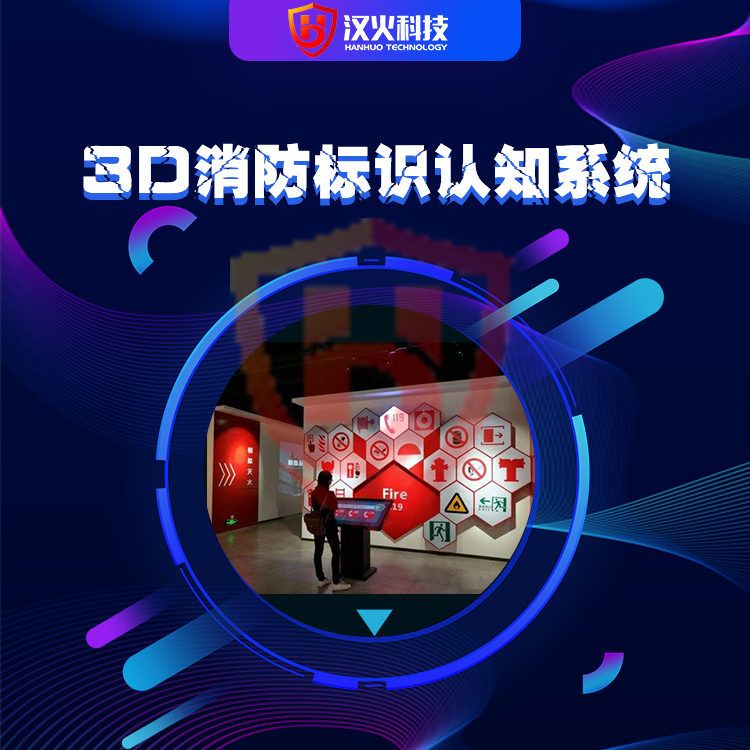 培训用vr体验馆设备