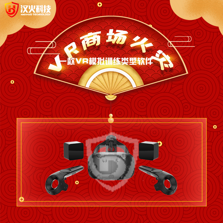 火灾成因试验台